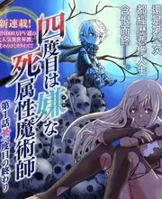 前妻归来4