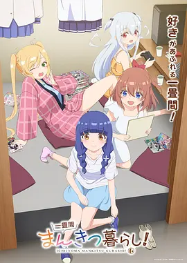 间谍过家家4